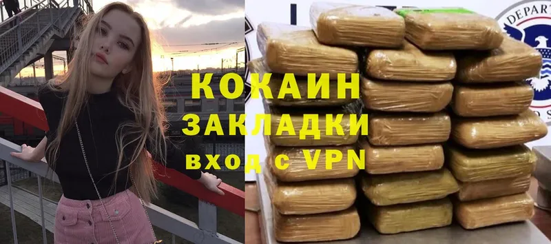 наркотики  Борисоглебск  Cocaine Колумбийский 