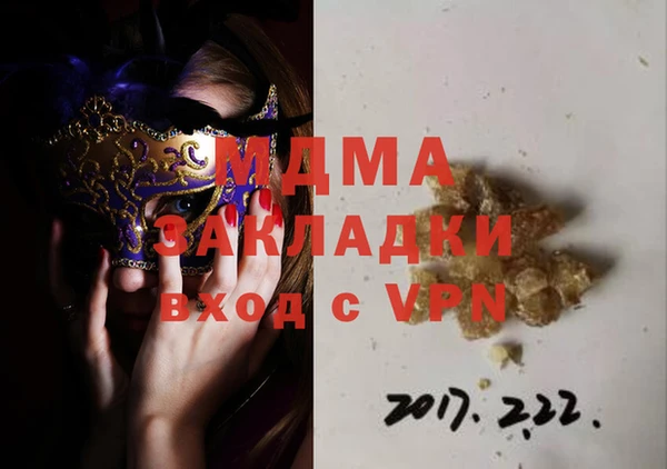 MDMA Premium VHQ Алексин