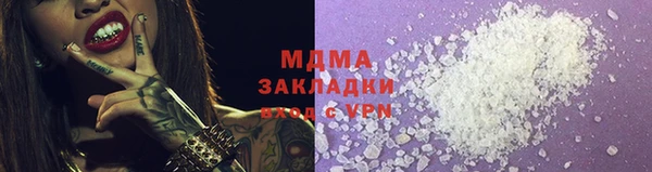 MDMA Premium VHQ Алексин