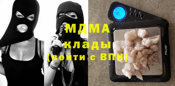 MDMA Premium VHQ Алексин